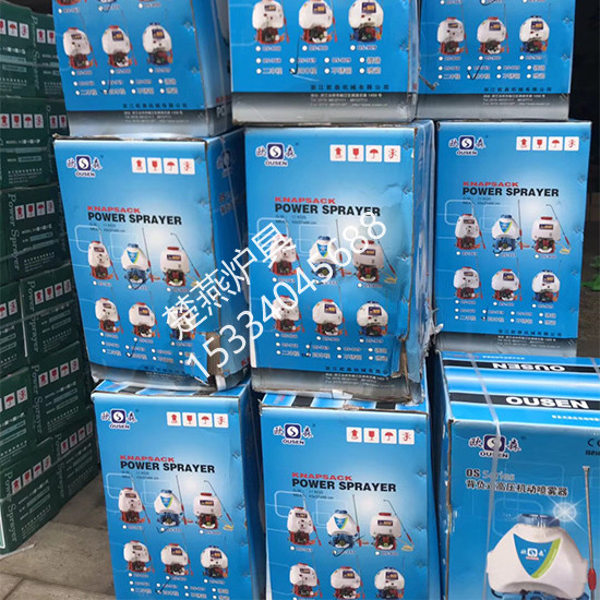 農(nóng)機